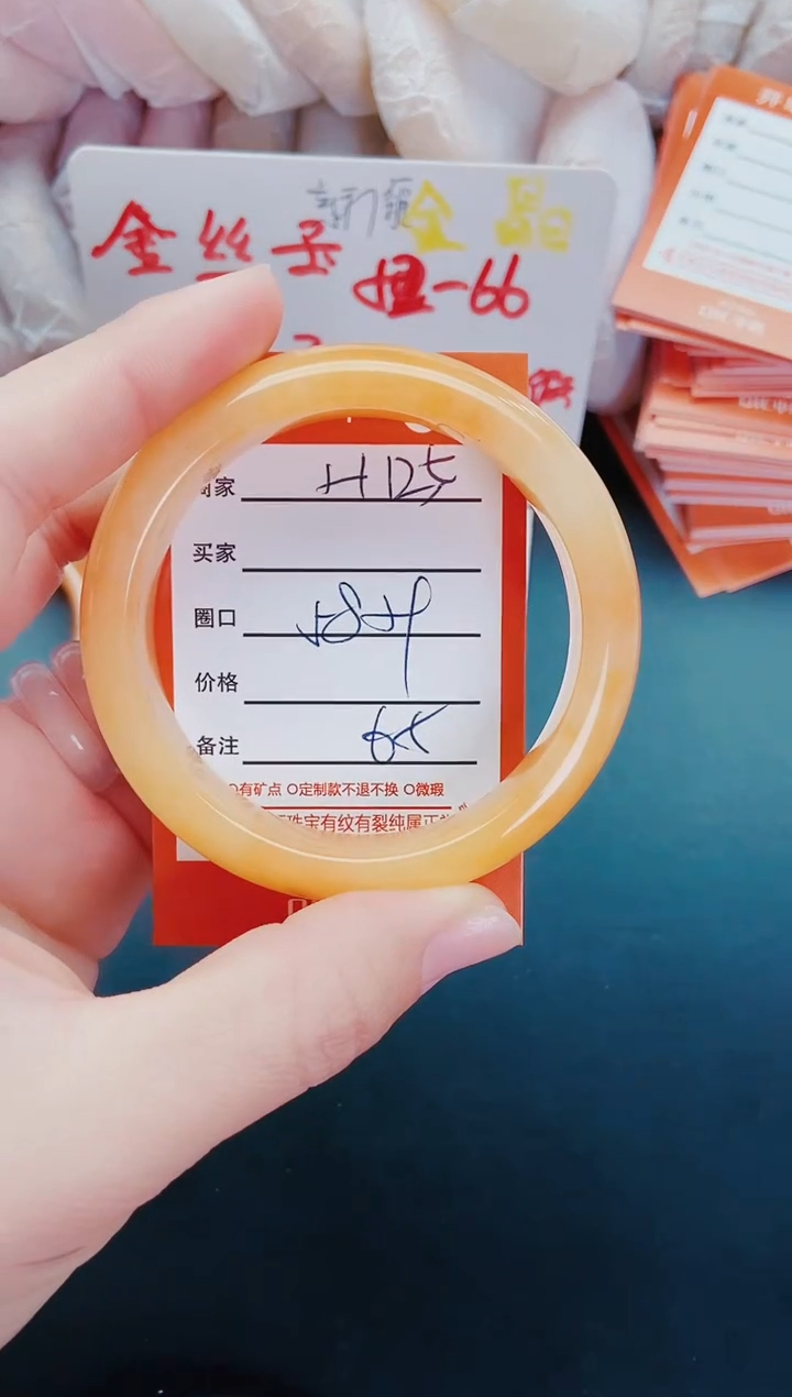 【闪购商品】石英质玉手镯未镶嵌H125-58-59