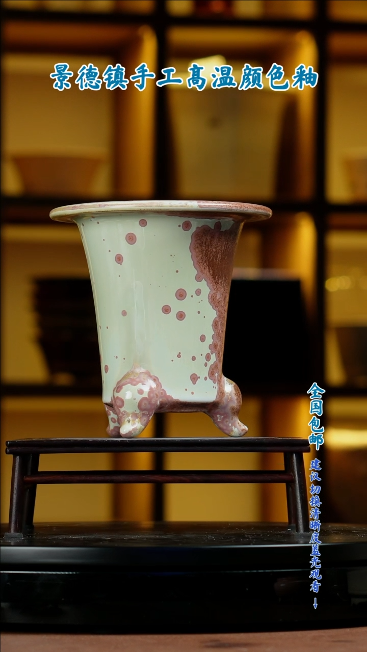 【闪购商品】红陶闪购 一物一拍内口