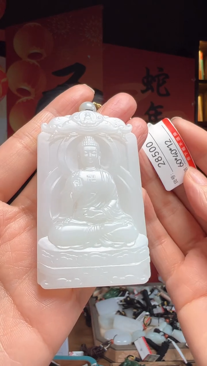 【闪购商品】和田玉吊坠未镶嵌1