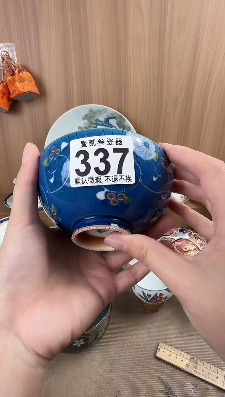 陶*好瓷器瓷器瓷器瓷器瓷器