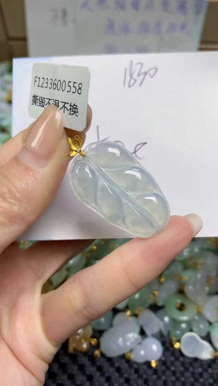 【闪购商品】翡翠颈饰18K金镶嵌天然缅甸A货翡翠