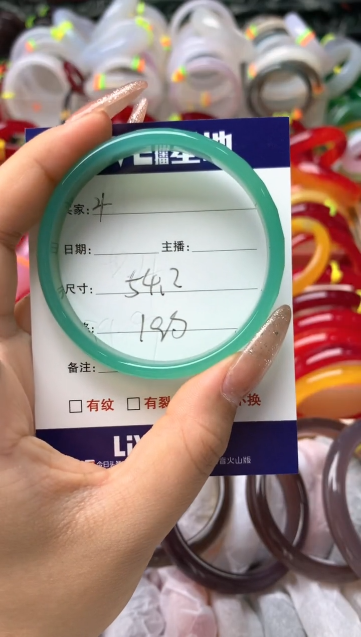 【闪购商品】玛瑙/玉髓手镯未镶嵌4