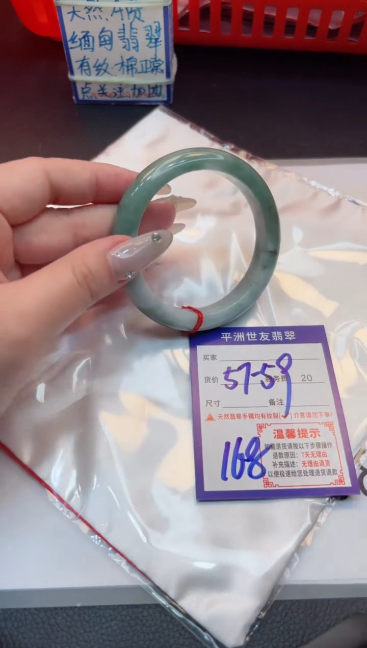【闪购商品】翡翠手镯未镶嵌1111111111