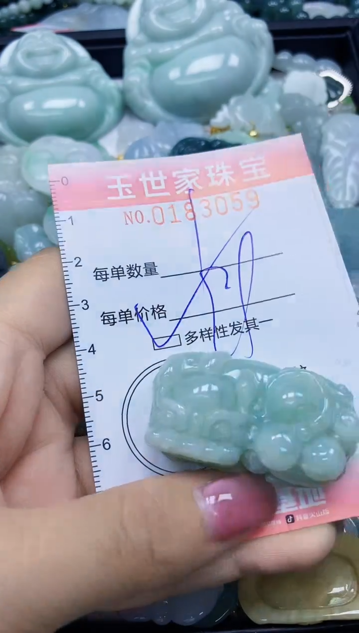 【闪购商品】翡翠颈饰未镶嵌闪购0183059多样性发其一