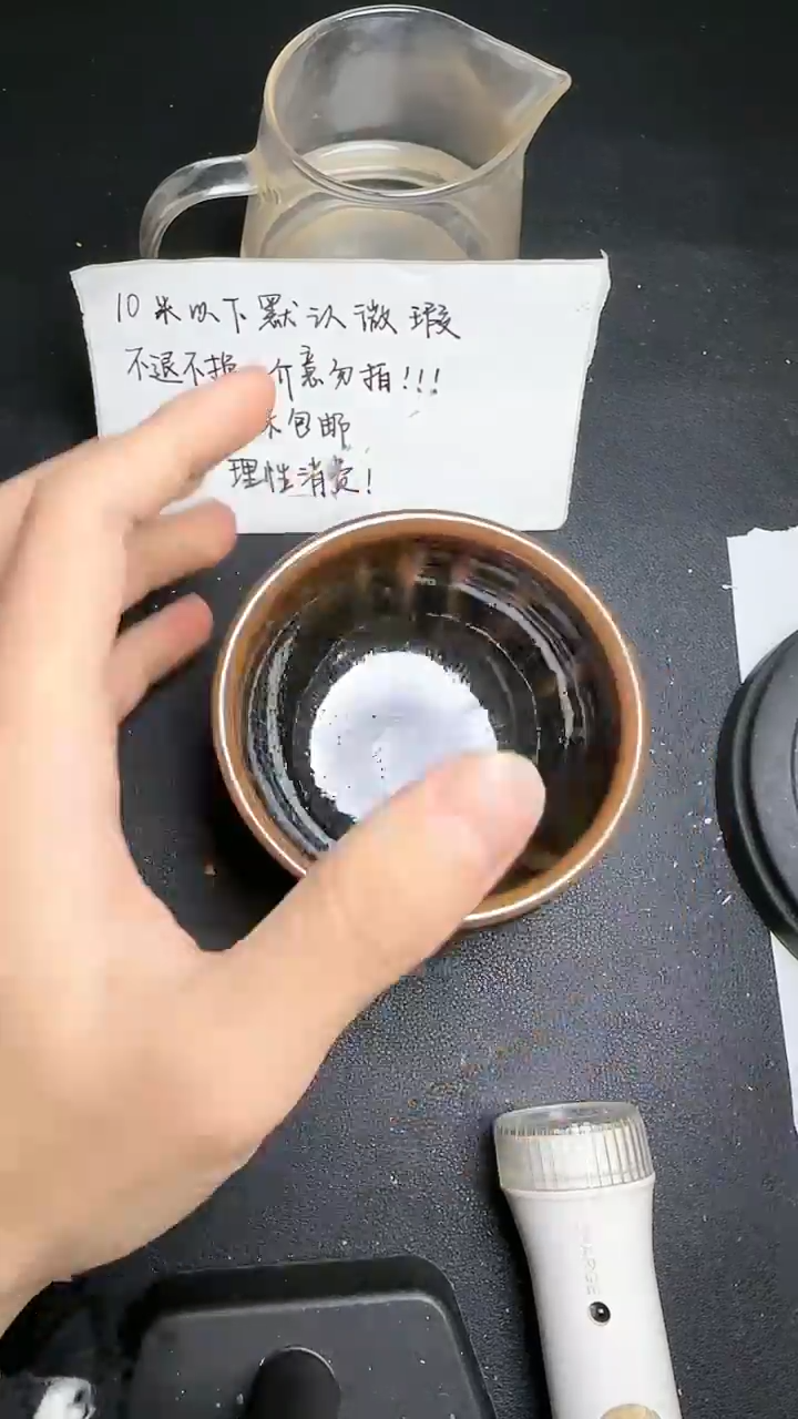 【闪购商品】茶盏建窑建盏建窑建盏133