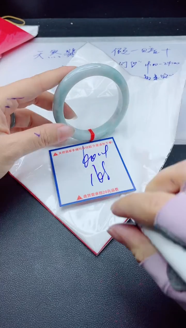 【闪购商品】翡翠手镯未镶嵌我