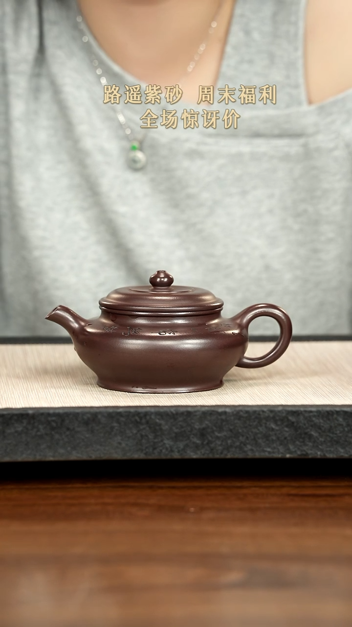 茶壶紫砂紫砂紫砂紫砂
