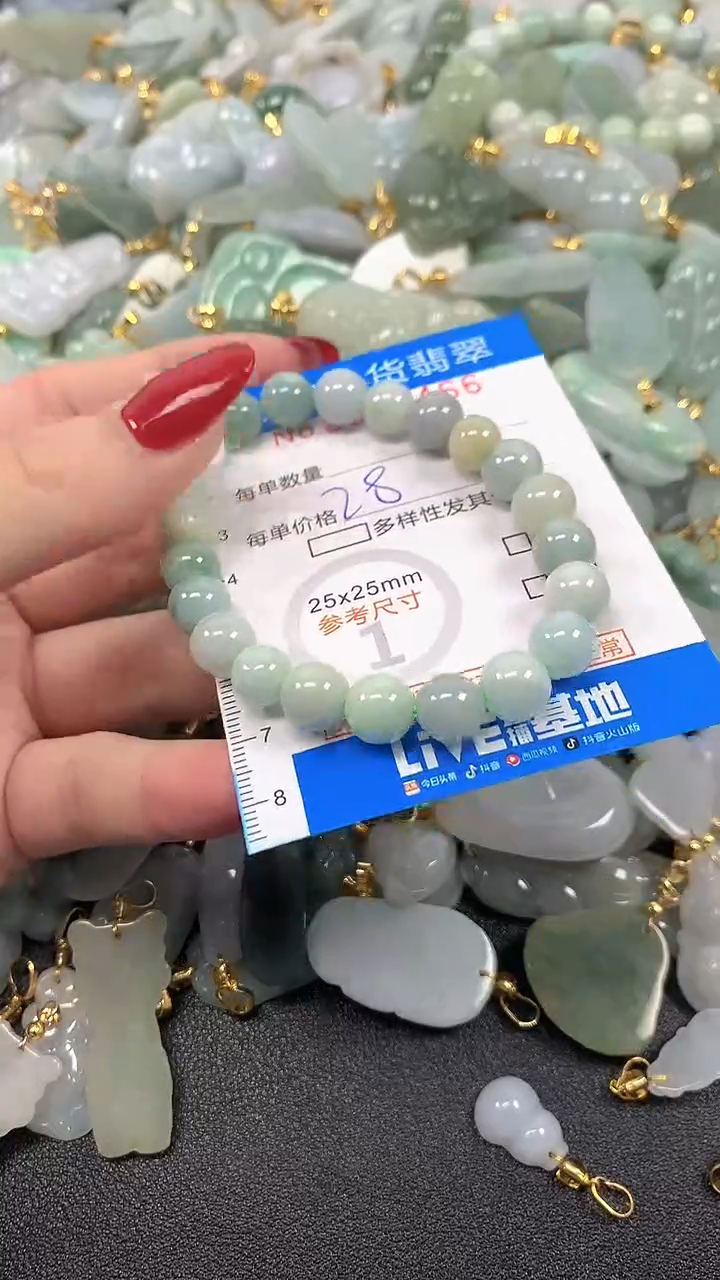 颈饰未镶嵌翡翠净货挂件-8466