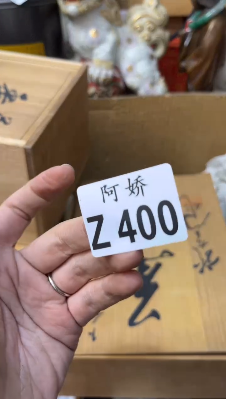 【闪购商品】瓷片400 fang fang  