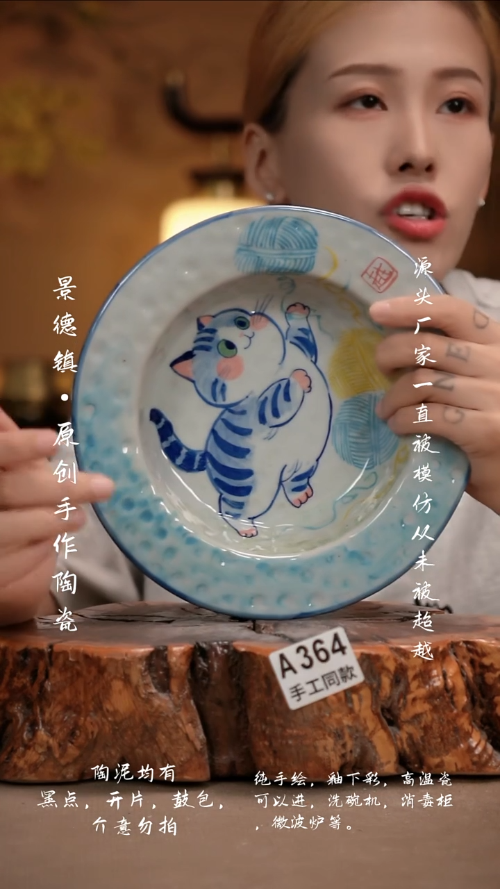 其他A364新十二器瓷器