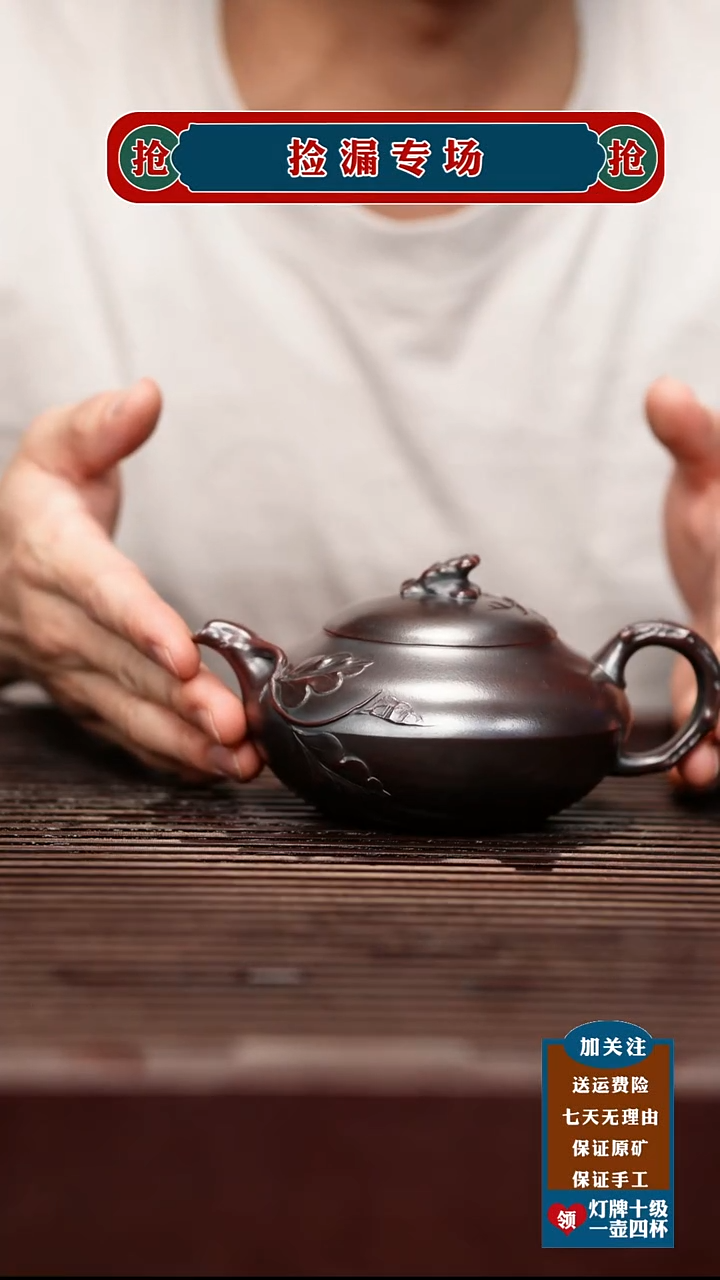 茶杯紫砂宜兴原矿紫砂壶