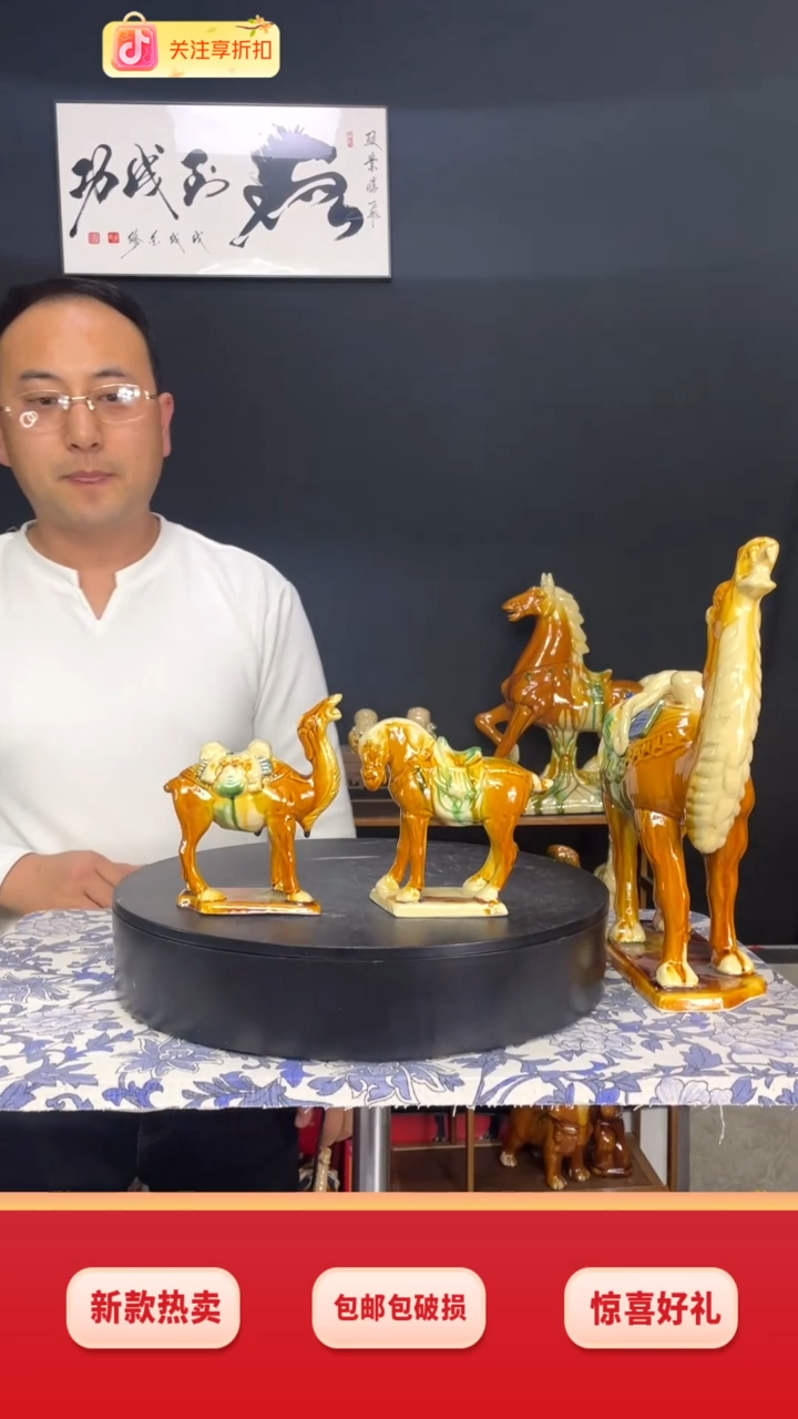 陶瓷小小中国马+小骆驼黄色1对H12cm