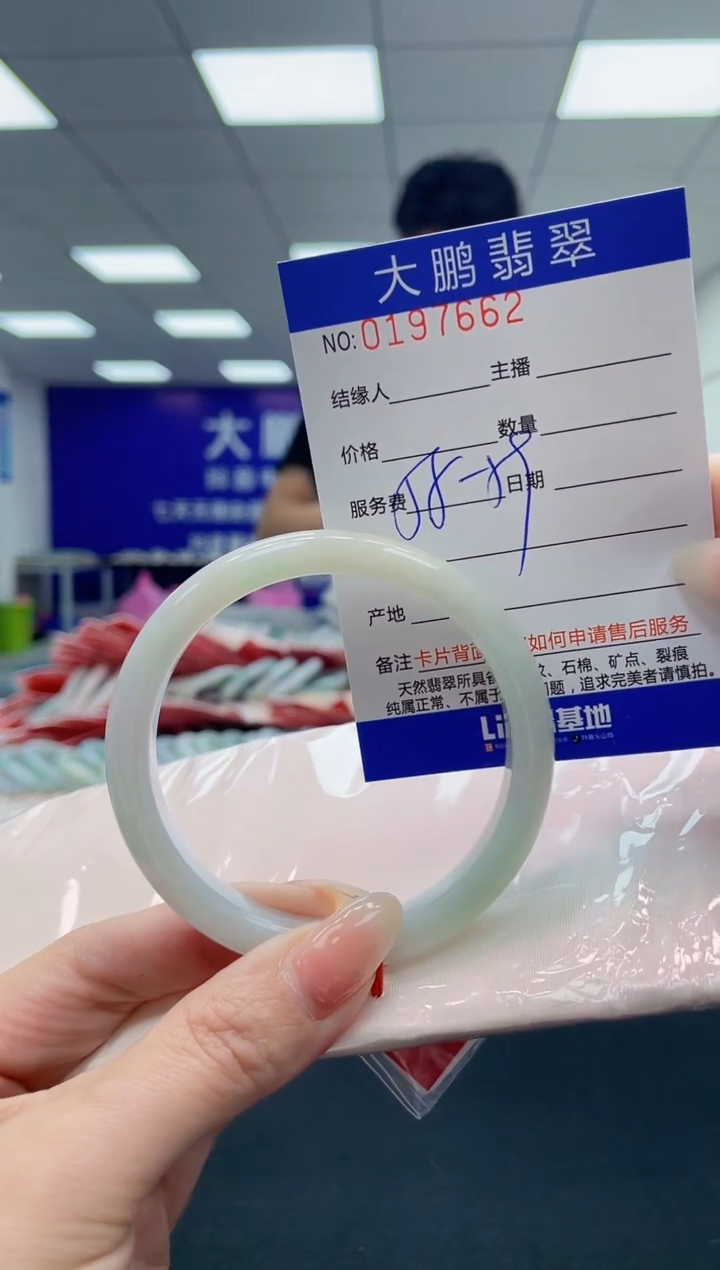 翡翠未镶嵌手镯AAAAAAAAAA
