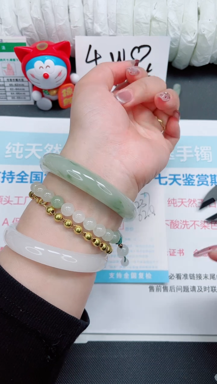 【闪购商品】石英质玉手镯未镶嵌237