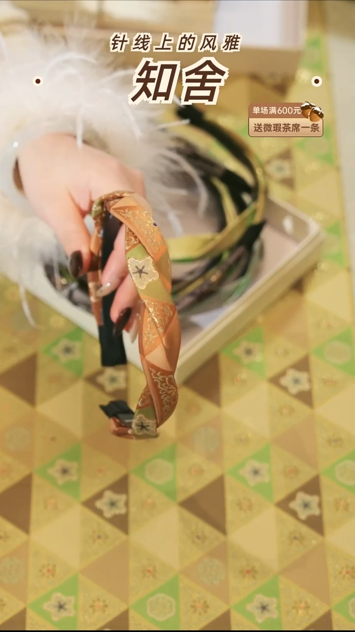 茶道零配···柿涉发箍