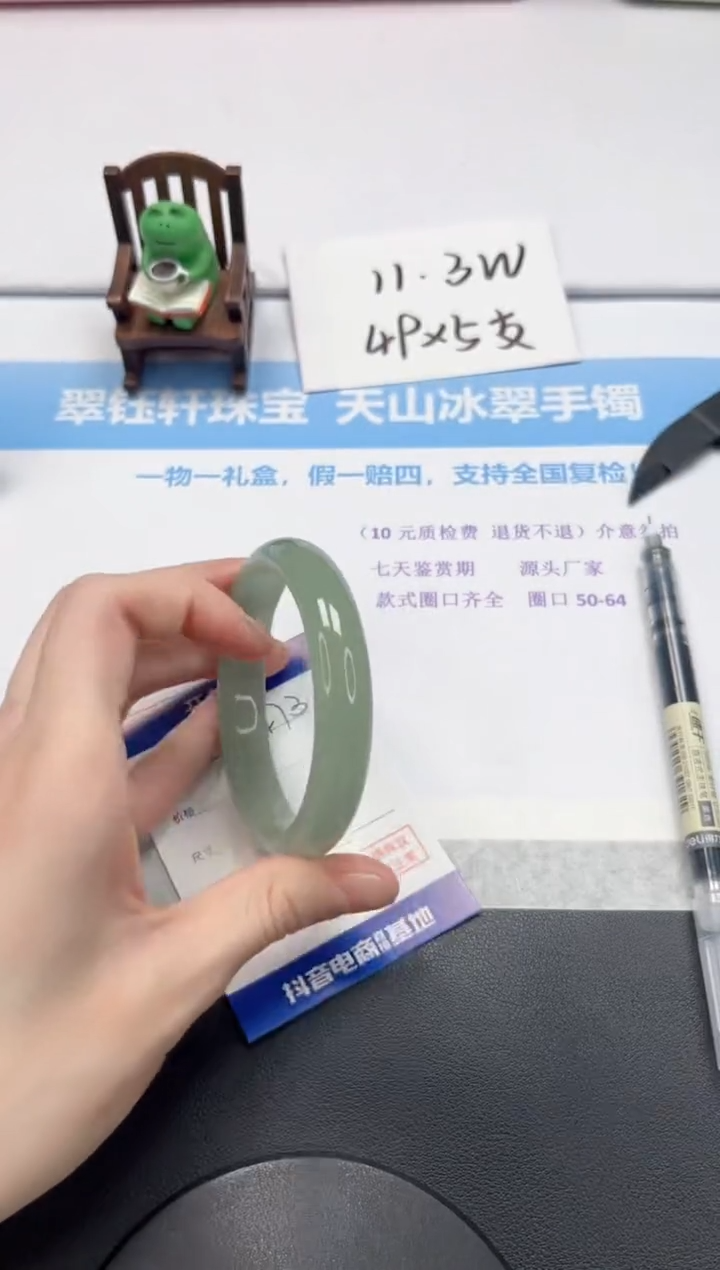 【闪购商品】石英质玉手镯未镶嵌V473-60.8