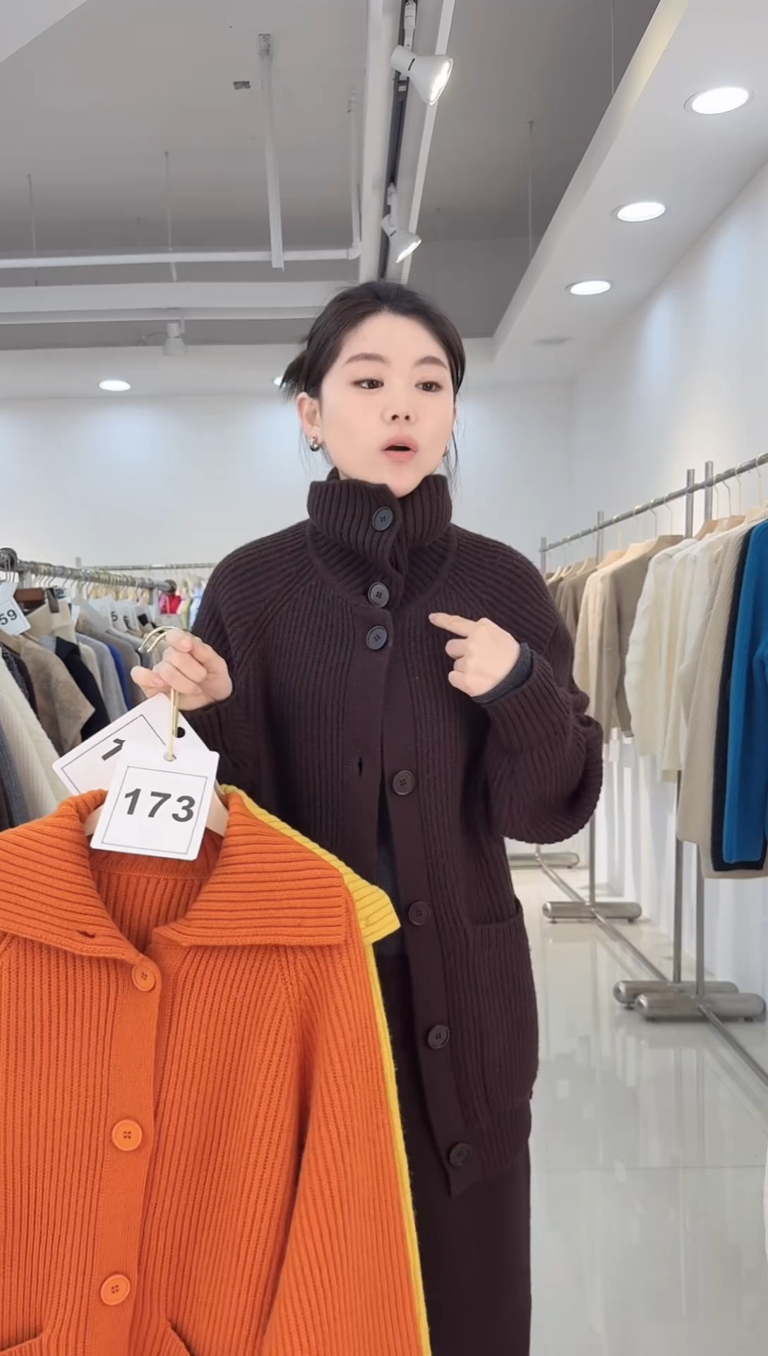 173 橘色开衫。到手149