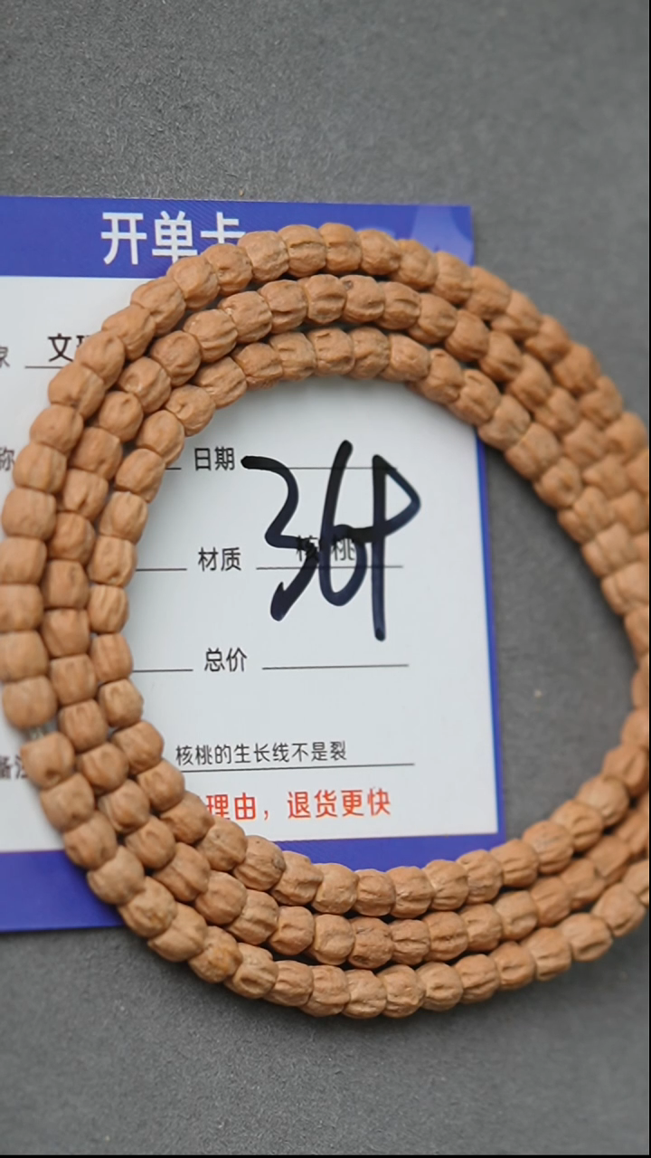 【闪购商品】柏香籽/百香籽吊坠高桩顺