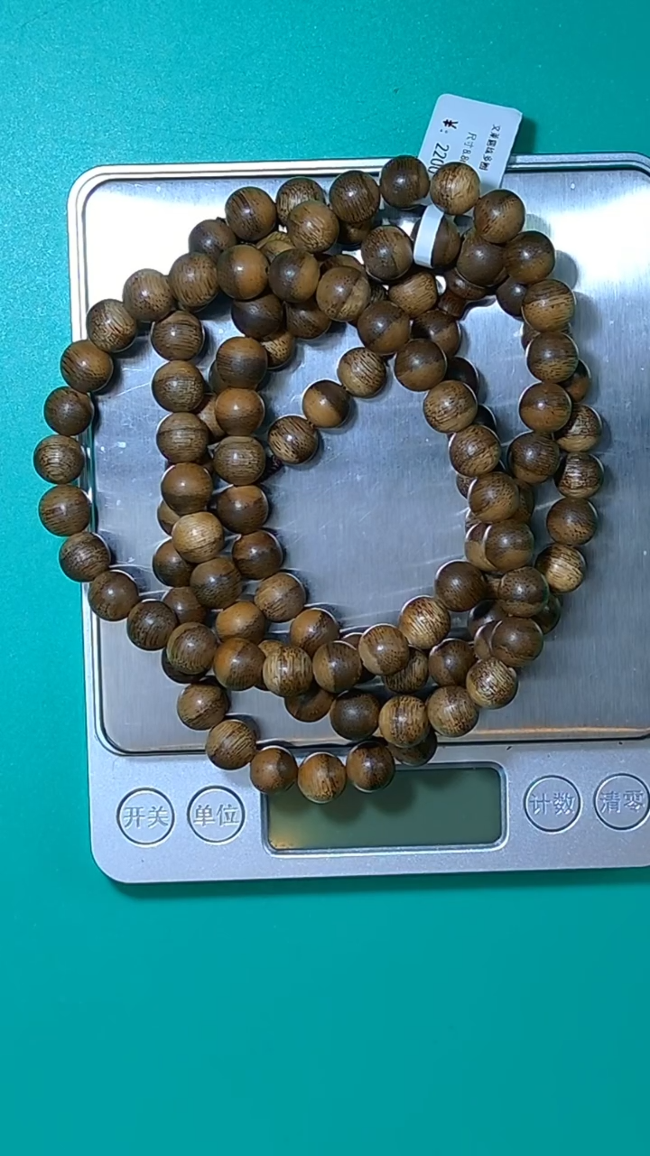 【闪购商品】沉香手串文莱多圈8mm9144