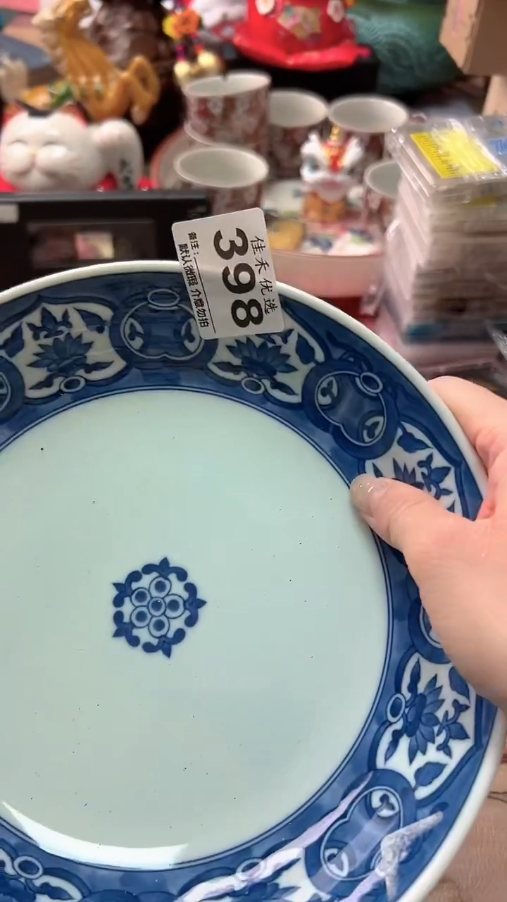 罐特***1釉上彩瓷器青花色35cm