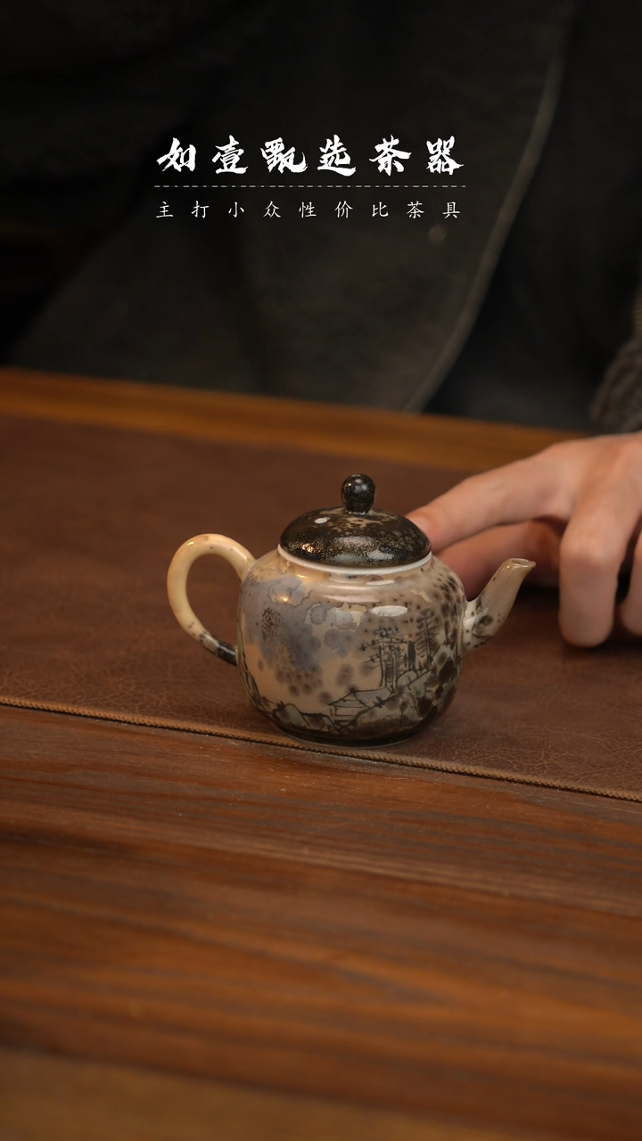 【闪购商品】如壹陶艺甄选好物三生