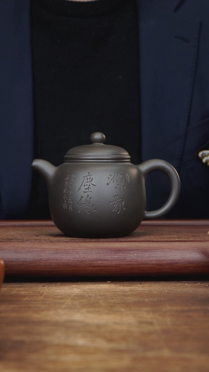 【闪购商品】紫砂茶壶340ml JHH匏尊 黑料