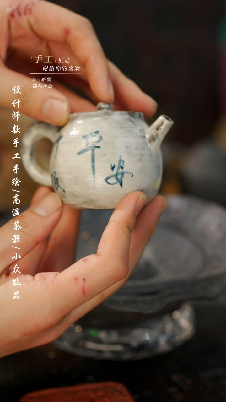 【闪购商品】【吾二223】景德镇陶瓷***