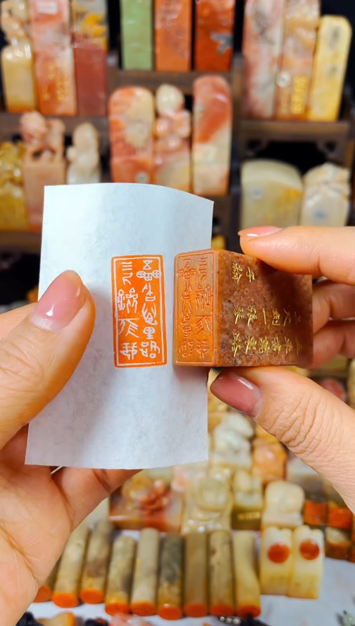 【闪购商品】浙江红石印石手工篆刻《五车书万里路..》1.5*3