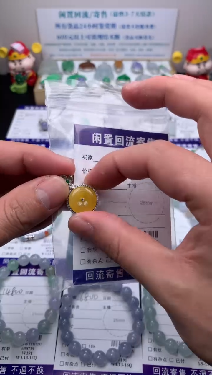 【闪购商品】定制翡翠18K金镶嵌模式推广期24小时鉴赏期