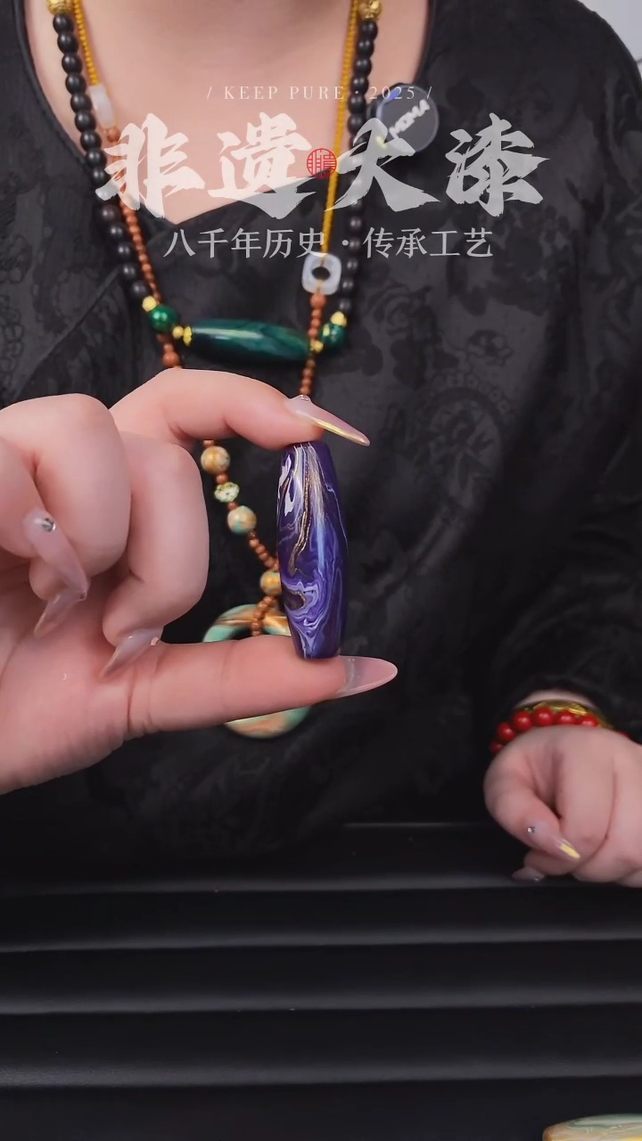 【闪购商品】47非遗大漆1.0文丑手串