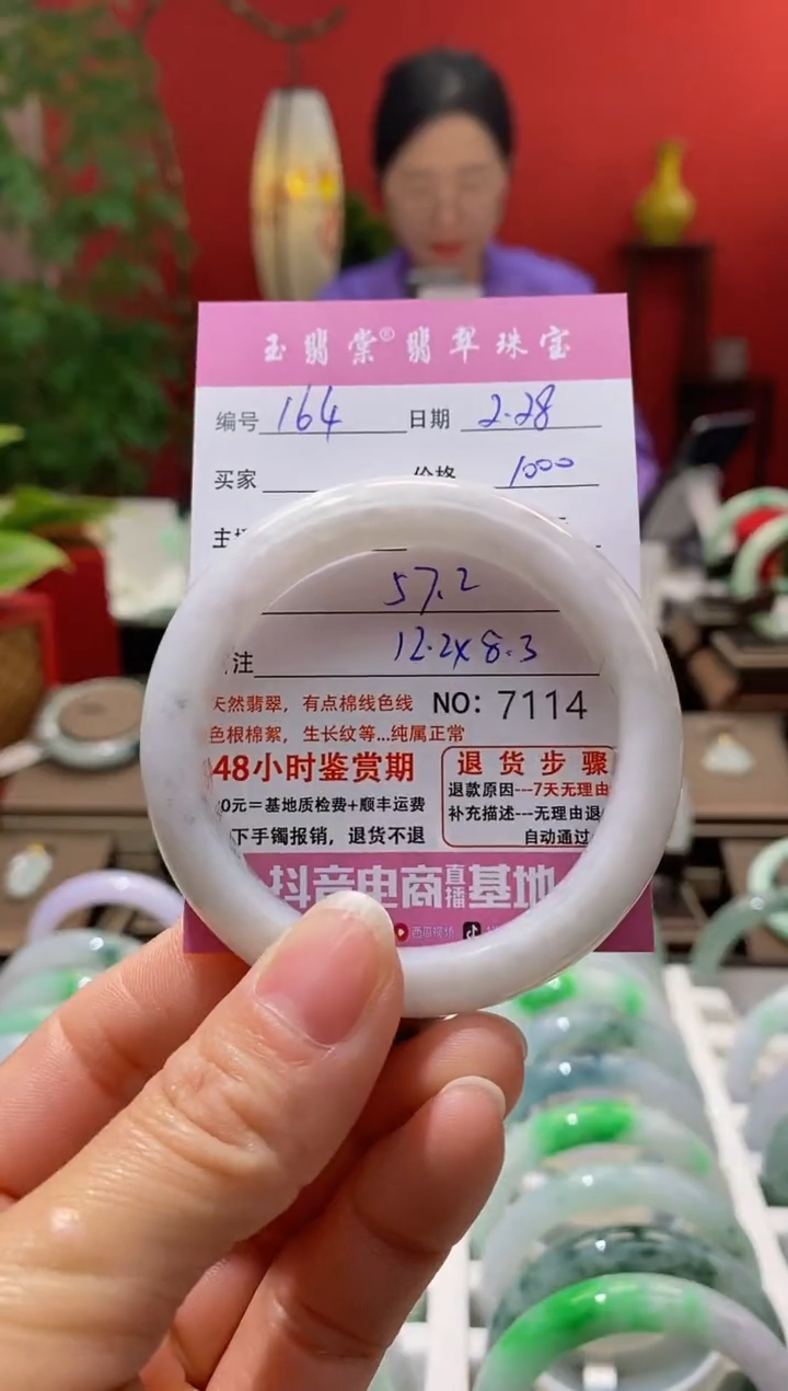 【闪购商品】翡翠手镯未镶嵌@@YFTAA880