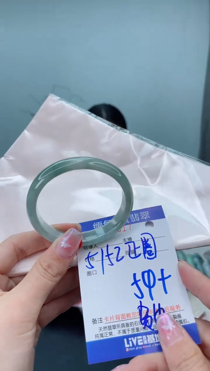 未镶嵌手镯翡翠2