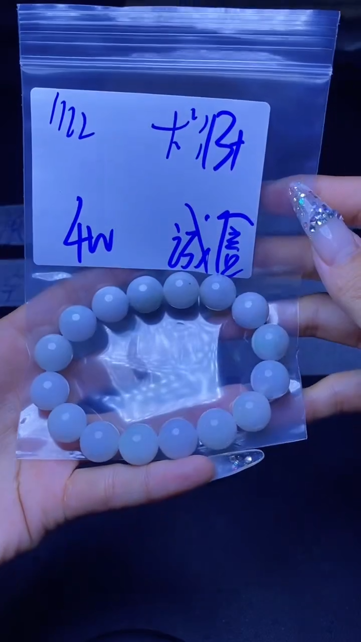 【闪购商品】定制翡翠未镶嵌珠串