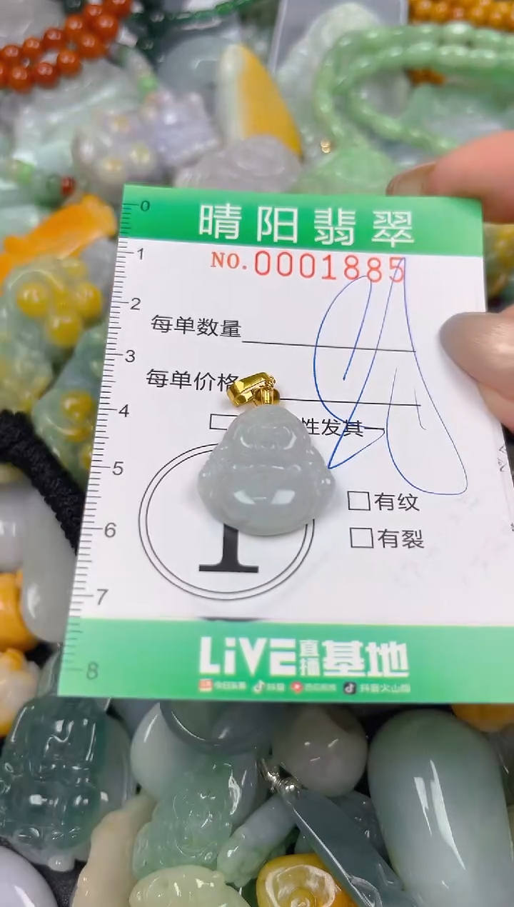 颈饰未镶嵌翡翠闪购0001885
