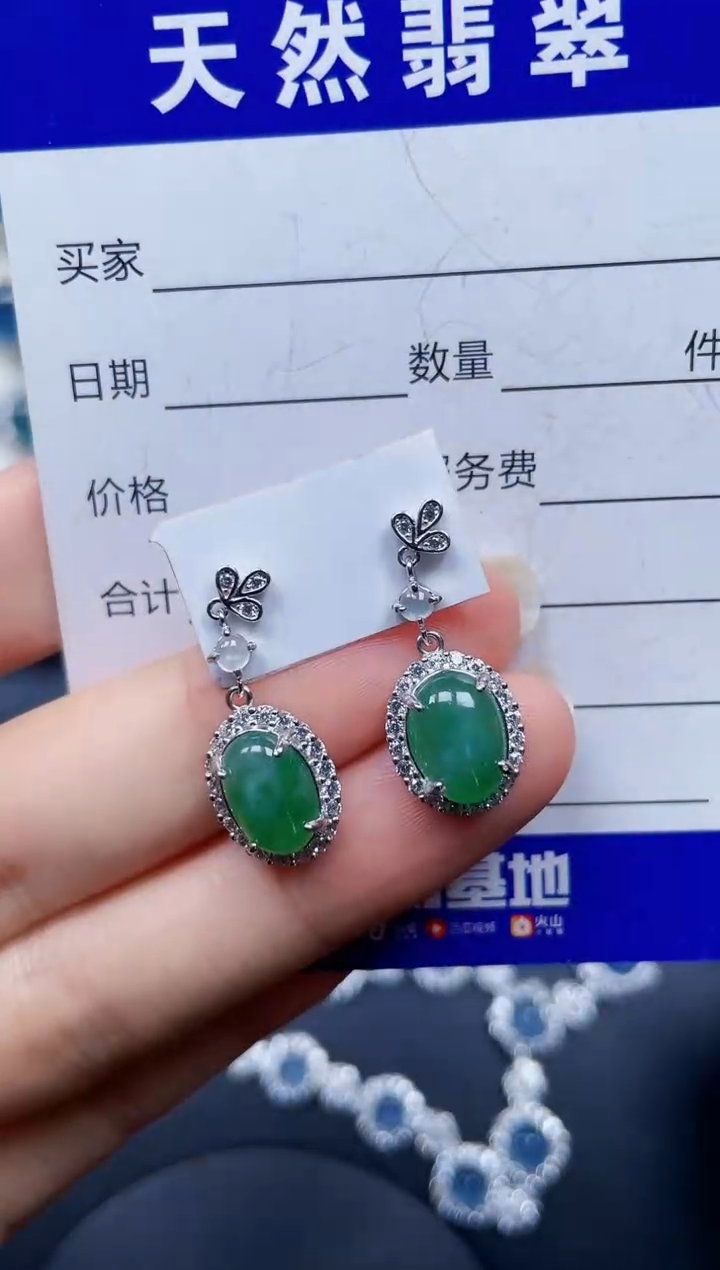 银S925镶嵌翡翠耳饰345