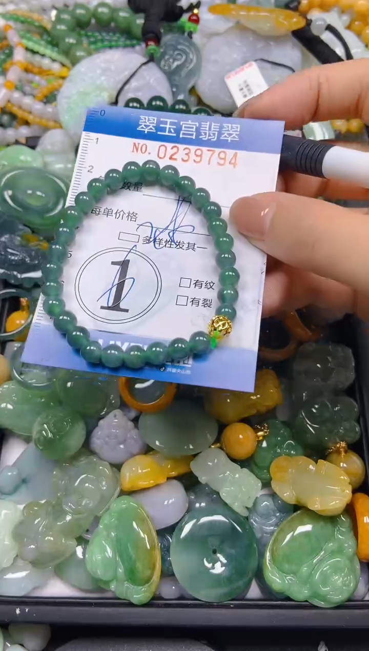 颈饰未镶嵌翡翠闪购C0239794