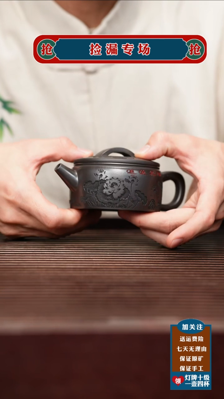 茶壶紫砂宜兴原矿紫砂壶