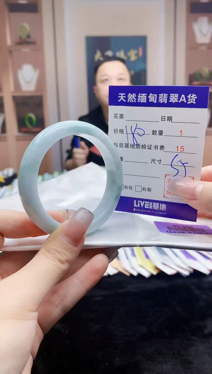 【闪购商品】翡翠手镯未镶嵌   H35-58