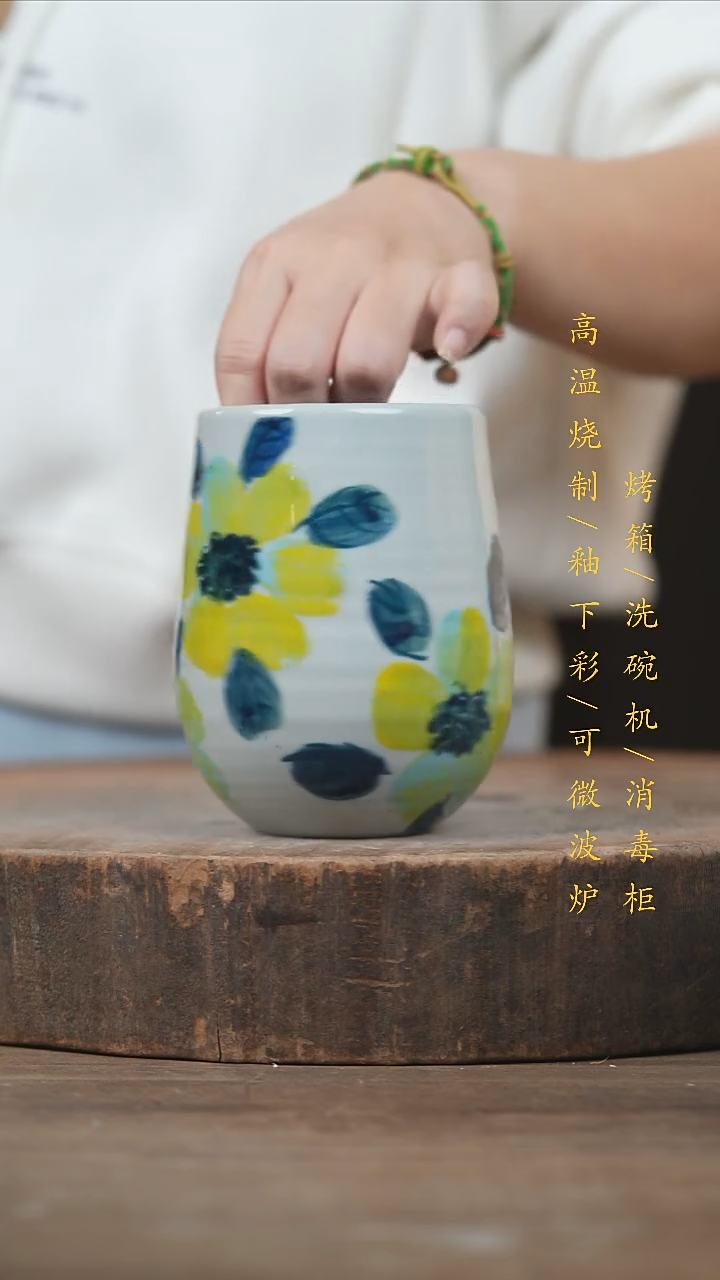 瓷片景德镇高温釉下彩（食品级）