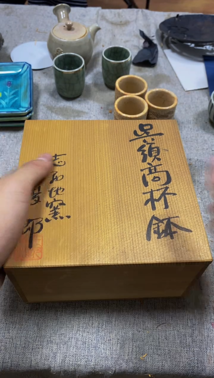 其他错**过看好在拍 不退不换