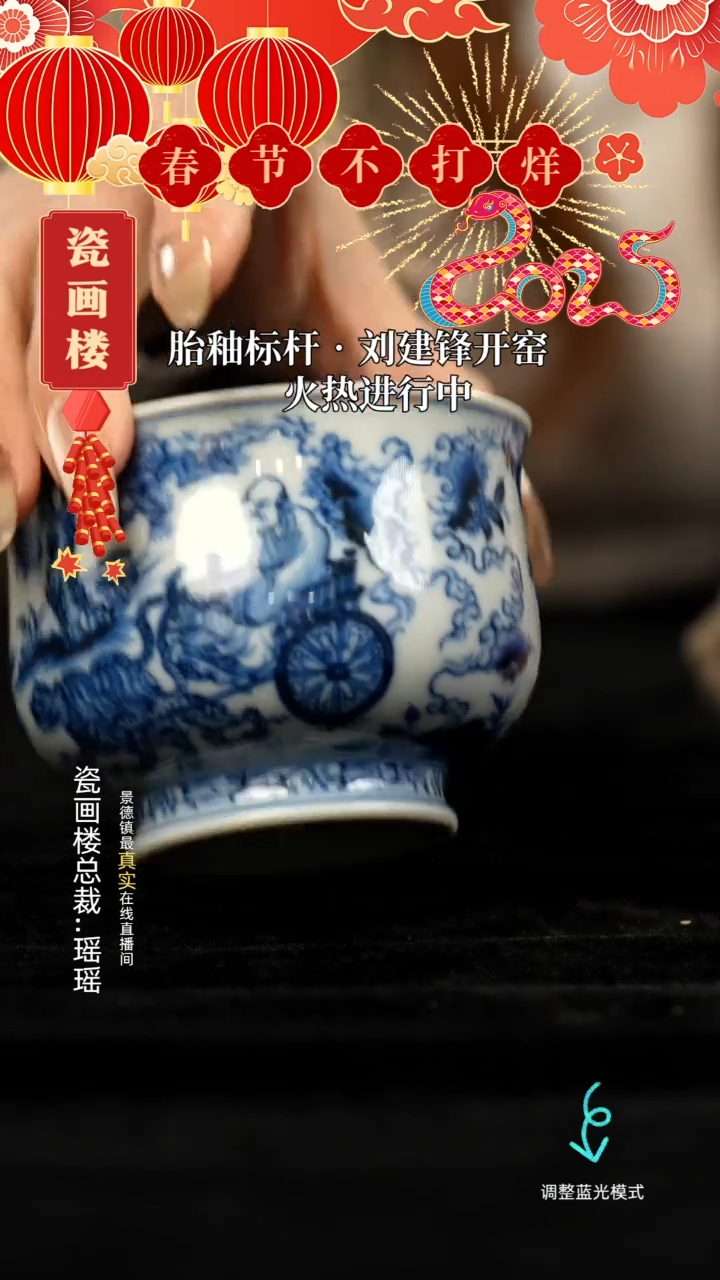 【闪购商品】瓷片瓷瓷瓷瓷瓷瓷瓷瓷