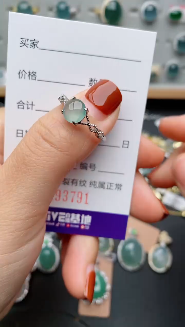银S925镶嵌戒指翡翠.