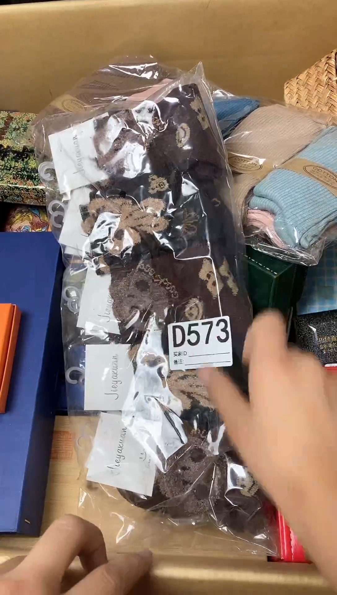 瓷片爱***圈瓷器杯子一物一拍573