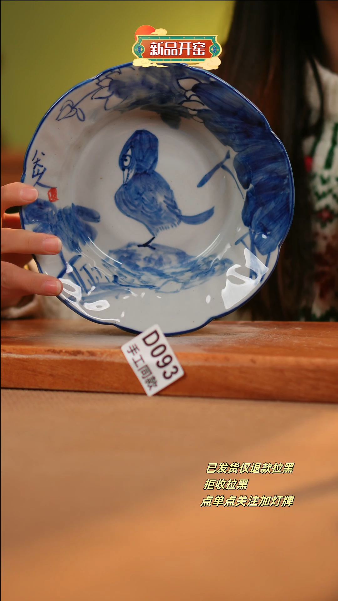 【闪购商品】其他D093陶然集器瓷器