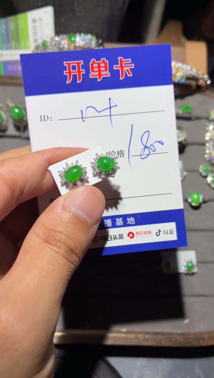 银S925镶嵌翡翠耳饰叶***空叶子的天空