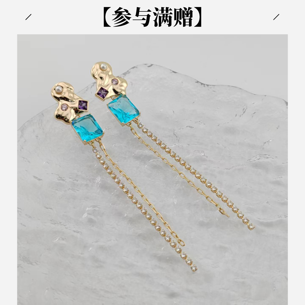 XUPING/旭平首饰 合金合成锆石耳饰 【潘生福利】 GDQ X000693285