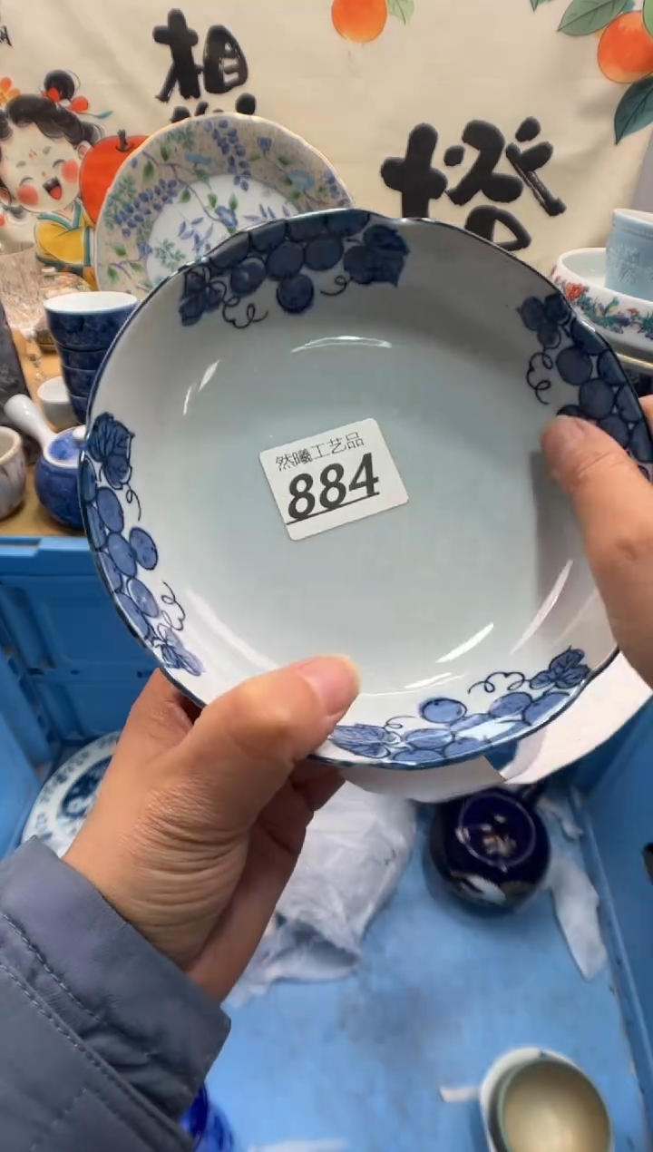 瓷片金***️884     