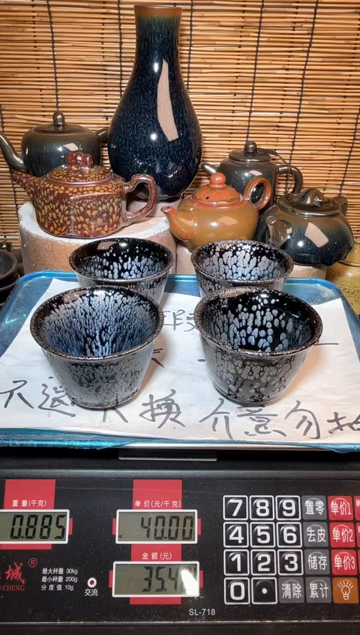 【闪购商品】茶盏建窑建盏微瑕建盏