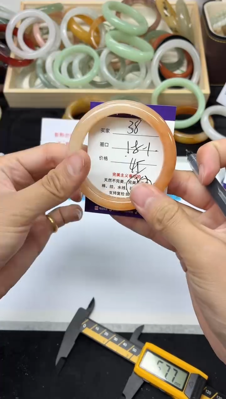 未镶嵌手镯石英质玉38