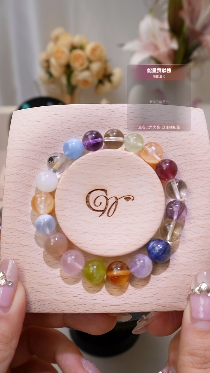 未镶嵌手串水晶高品质多宝水晶手串